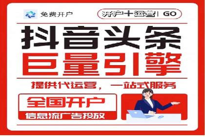 实战经验：信息流优化师如何实现高效投放
