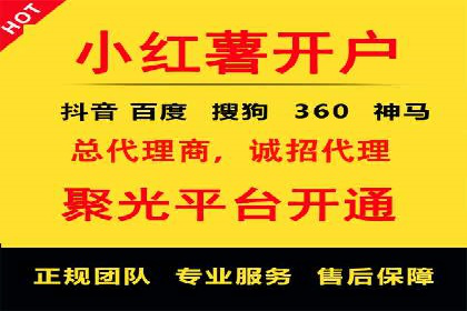 知名信息流广告代运营公司案例分析