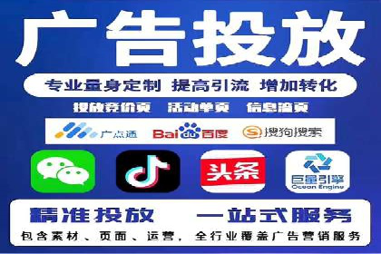打造成功信息流广告的五大要素